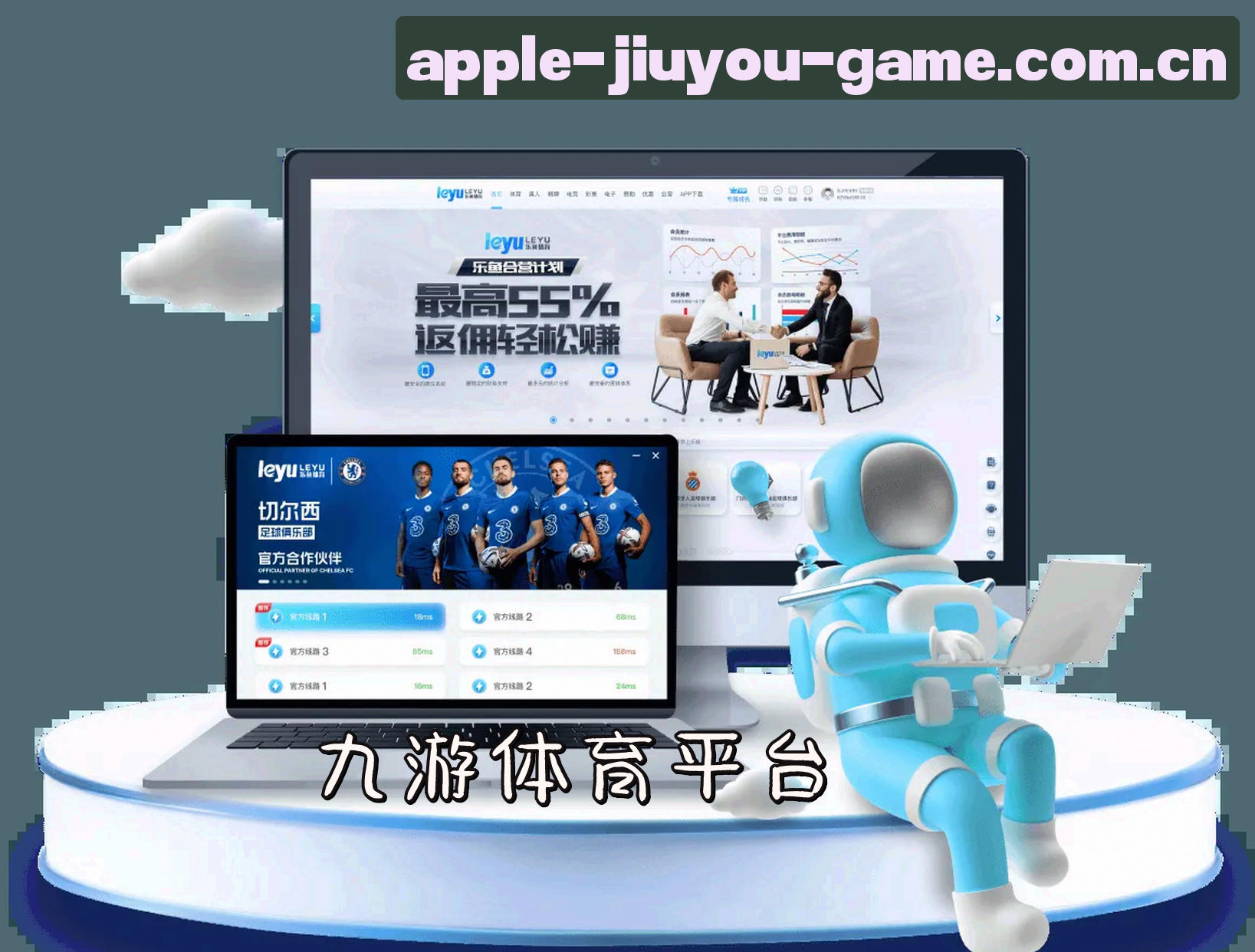 关于九游体育官方网站